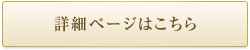 ゲッターズ飯田の2019年の運勢カテゴリー記事一覧ページへ